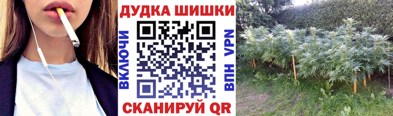 Наркошоп купить Канабис  Меф  А ПВП  ГАШ  КОКАИН  Уяр
