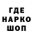 Дистиллят ТГК жижа Nobody Nowere