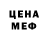 Кетамин VHQ Alive Soulmate