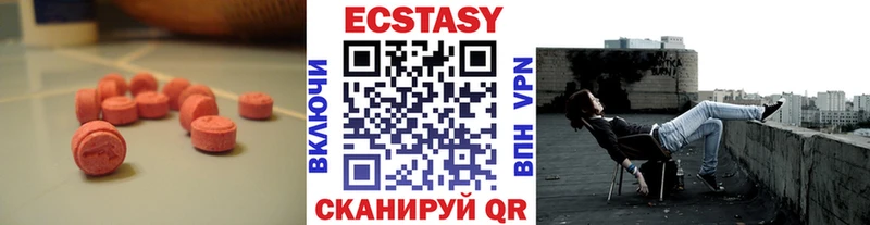 Купить где  Уяр  Ecstasy диски 