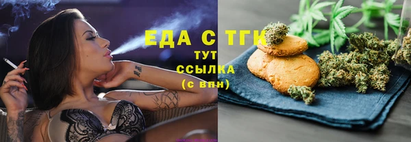spice Каменногорск