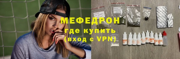 прущий лед Каменка