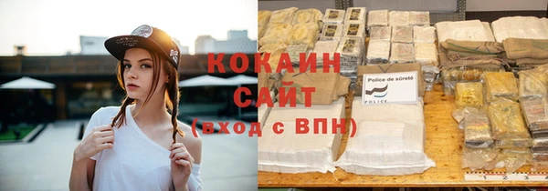 кокаин колумбия Каменск-Шахтинский