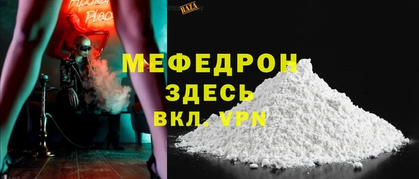 spice Каменногорск