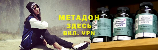 spice Каменногорск