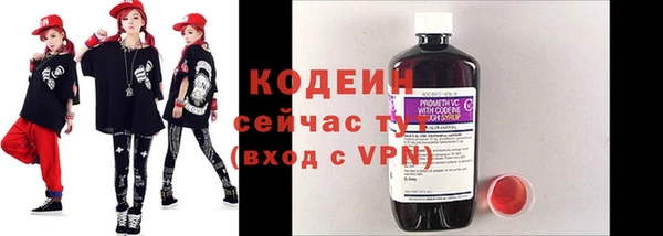 кокаин колумбия Каменск-Шахтинский