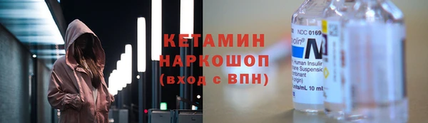 spice Каменногорск