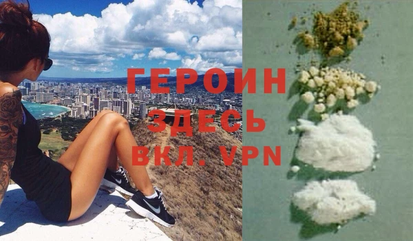 spice Каменногорск