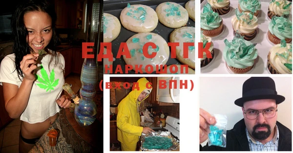 прущий лед Каменка