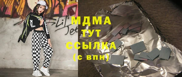 spice Каменногорск