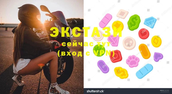 spice Каменногорск