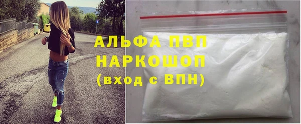 кокаин колумбия Каменск-Шахтинский