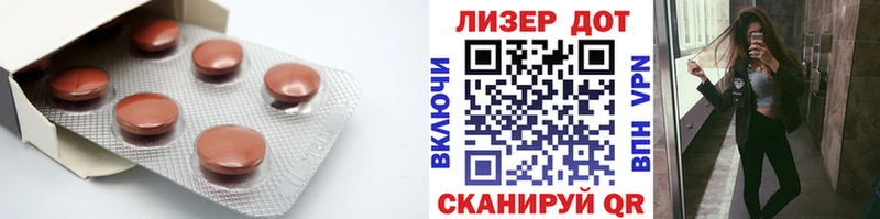 Купить  Уяр  Лсд 25 экстази кислота 
