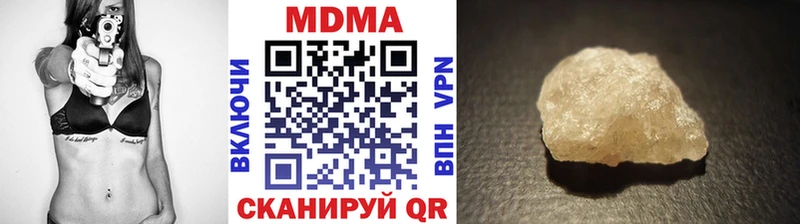 Купить  Уяр  МДМА кристаллы 