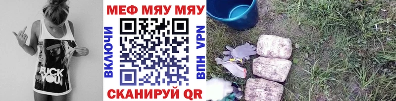 Купить закладки  Уяр  Меф кристаллы 