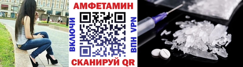Метамфетамин мет  Купить где  Уяр 