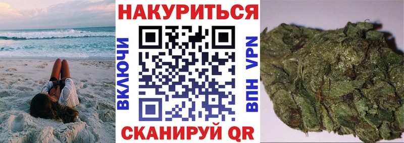 Каннабис марихуана  Купить  Уяр 